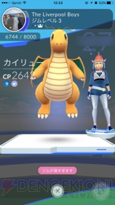 『ポケモン GO』北米限定ケンタロスをゲットできるか!? E3取材の裏であった激闘レポ