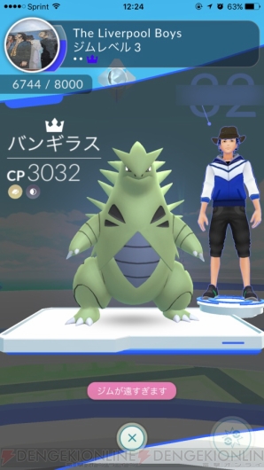 ポケモン Go 北米限定ケンタロスをゲットできるか 取材の裏であった激闘レポ 電撃オンライン