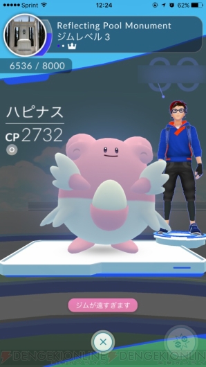 ポケモン Go 北米限定ケンタロスをゲットできるか 取材の裏であった激闘レポ 電撃オンライン