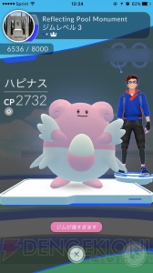 『ポケモン GO』北米限定ケンタロスをゲットできるか!? E3取材の裏であった激闘レポ