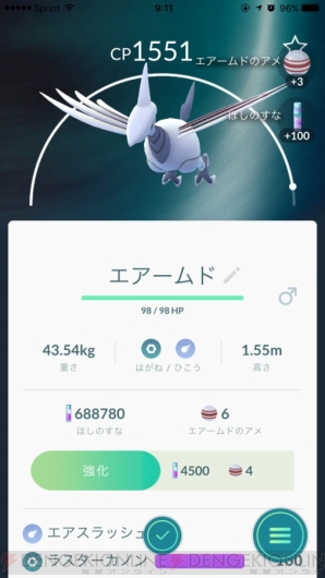 ポケモン Go 北米限定ケンタロスをゲットできるか 取材の裏であった激闘レポ 電撃オンライン