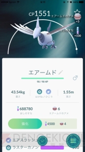 『ポケモン GO』北米限定ケンタロスをゲットできるか!? E3取材の裏であった激闘レポ