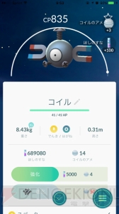 『ポケモン GO』北米限定ケンタロスをゲットできるか!? E3取材の裏であった激闘レポ