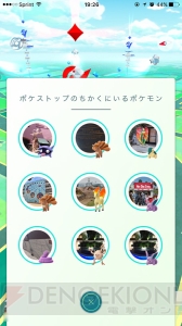 『ポケモン GO』北米限定ケンタロスをゲットできるか!? E3取材の裏であった激闘レポ