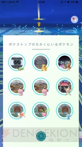 『ポケモン GO』北米限定ケンタロスをゲットできるか!? E3取材の裏であった激闘レポ