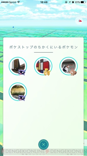 『ポケモン GO』