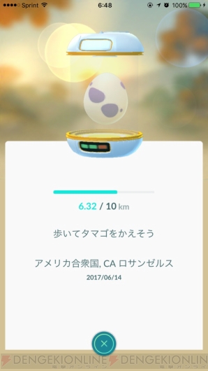 『ポケモン GO』