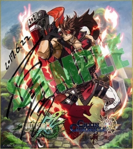 『チェンクロ3』×『ギルティギア』コラボが開始。SSR“カイ＝キスク（声優：草尾毅）”が全員もらえる！