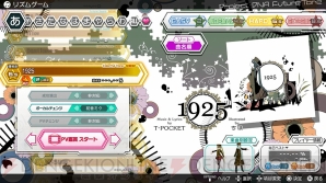 『初音ミク Project DIVA Future Tone DX』