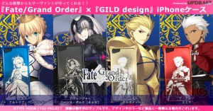 『FGO』アルトリア、ジャンヌ〔オルタ〕のiPhoneケースが予約受付中