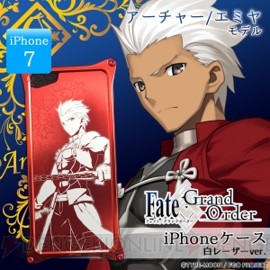 『FGO』アルトリア、ジャンヌ〔オルタ〕のiPhoneケースが予約受付中