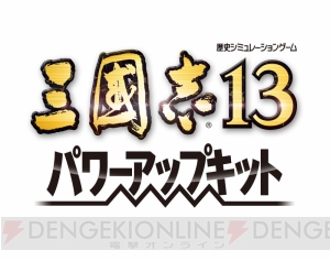 Steamサマーセールで『フィリスのアトリエ』や『DOA5 LR』が大幅割引！