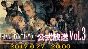 『FFXII TZA』武田航平さんらが出演する公式生放送第3回が6月27日配信