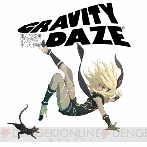 『KILLZONE』と『GRAVITY DAZE』、『チャイルド オブ ライト』がフリープレイアンコールで配信