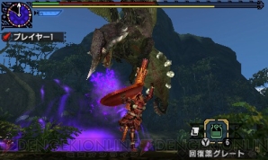 『モンスターハンターダブルクロス（MHXX）』