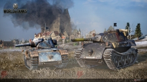 『World of Tanks Console』