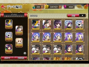 iOS版『あやかし百鬼夜行 極』で11連ガチャ無料などお得なログインボーナス実施中