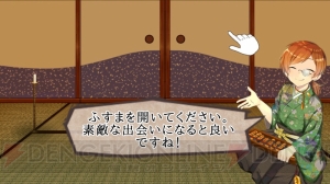 iOS版『あやかし百鬼夜行 極』で11連ガチャ無料などお得なログインボーナス実施中