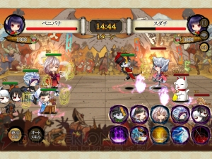 iOS版『あやかし百鬼夜行 極』で11連ガチャ無料などお得なログインボーナス実施中