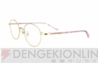 『Zoff×うたの☆プリンスさまっ♪ IDOL PRODUCE Glasses』