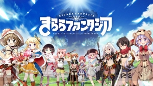 蒼樹うめさんや得能正太郎さんらが参加するアプリ『きららファンタジア』が2017年配信