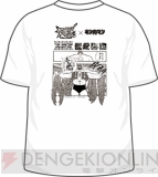 『モンスターハンターダブルクロス×キン肉マン クロスボンバーTシャツ』