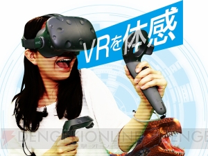 インターネットカフェで8種類のVRゲームが体験できるイベント“VR pallet”開催