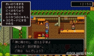 3DS版『ドラゴンクエストXI』のすれちがい通信を生かした新たな遊び“時渡りの迷宮”などを紹介