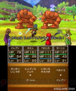 3DS版『ドラゴンクエストXI』のすれちがい通信を生かした新たな遊び“時渡りの迷宮”などを紹介