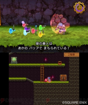 『ドラゴンクエストXI　過ぎ去りし時を求めて』