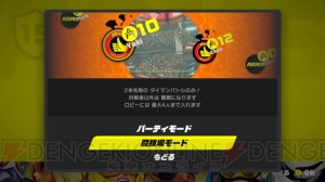 『ARMS』でVer.1.1.0アップデートが配信開始。新機能“闘技場モード”と“LANプレイ”が追加