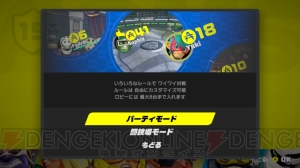 『ARMS』でVer.1.1.0アップデートが配信開始。新機能“闘技場モード”と“LANプレイ”が追加