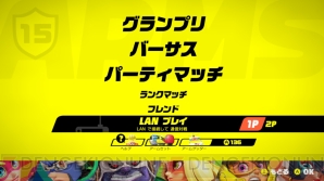 『ARMS（アームズ）』