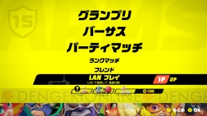 『ARMS』でVer.1.1.0アップデートが配信開始。新機能“闘技場モード”と“LANプレイ”が追加