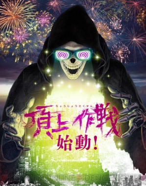 『LET IT DIE』