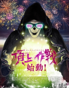 【電撃PS】『LET IT DIE』の新エリアを実装前に試遊！「42F以降はシャレにならないヤバさでした」