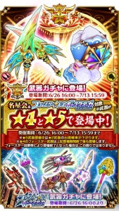 『白猫プロジェクト』名星会版のエスメラルダとコヨミがガチャに登場