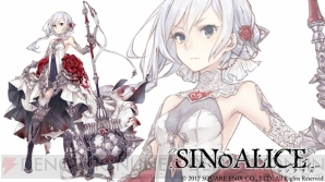 『SINoALICE（シノアリス）』