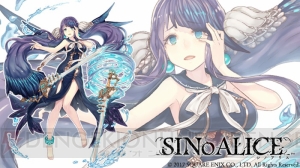 『シノアリス』App Storeトップセールスランキング1位に。記念で魔晶石もらえる