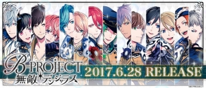 『Bプロ 無敵＊デンジャラス』6月28日配信開始決定！ 事前登録のラストチャンス!!