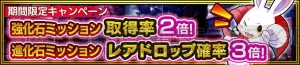 『放課後ガールズトライブ』大型アップデート！ 新コンテンツの情報を総まとめ