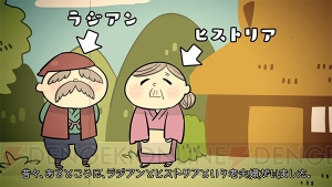 『ラジアントヒストリア パーフェクトクロノロジー』ちょぼらうにょぽみさん脚本の紹介動画後編が配信中
