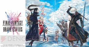 『FFBE』国内1,000万DLを突破。星5以上確定EX召喚チケットをもらえる