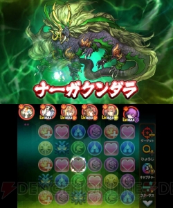 『パズドラクロス 神の章/龍の章』発売1周年！ 5週連続で新たな降臨モンスターが登場するクエスト配信