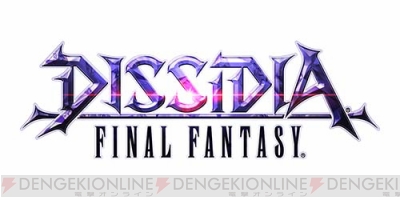 エクスデスを考察 対戦動画 ディシディアff 電アケ的頂上対決vol をチェリー自ら語る 電撃アーケードweb