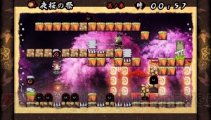 アクションパズルゲーム『疾風のうさぎ丸』が7月7日からPS Vitaで配信開始