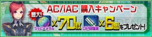 『PSO2es』で大型アップデート実施。星12ヤミガラスが手に入るスクラッチが開催