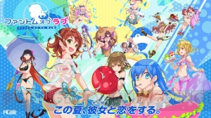 『ファンキル』キル姫84人が水着で登場する“海上編”など大型アプデの全貌が明らかに！