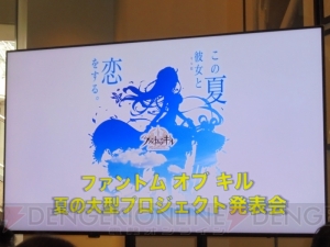 『ファンキル』キル姫84人が水着で登場する“海上編”など大型アプデの全貌が明らかに！