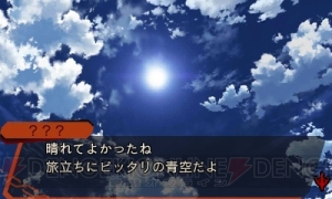 『進撃の巨人 死地からの脱出』エルヴィンとリヴァイの語らいなどを収録したDLC第2弾配信